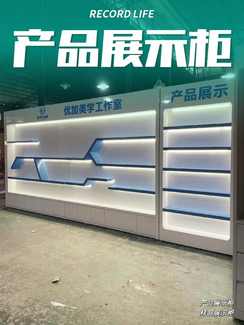 产品展示柜